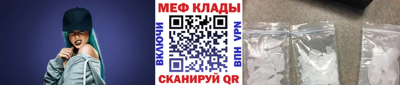 Где найти наркотики Андреаполь Alpha-PVP Мефедрон Бутират Cocaine Конопля