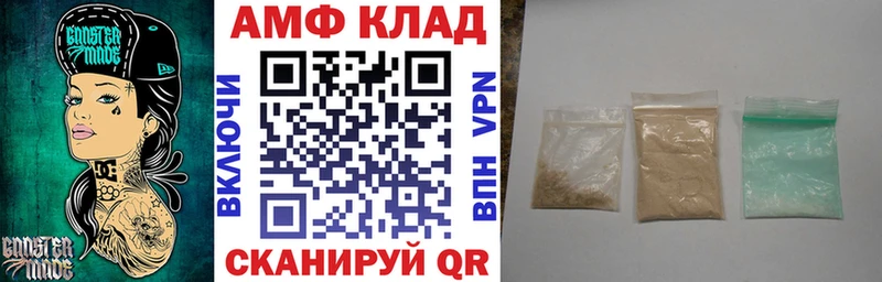 АМФ Розовый  hydra как войти  Андреаполь 