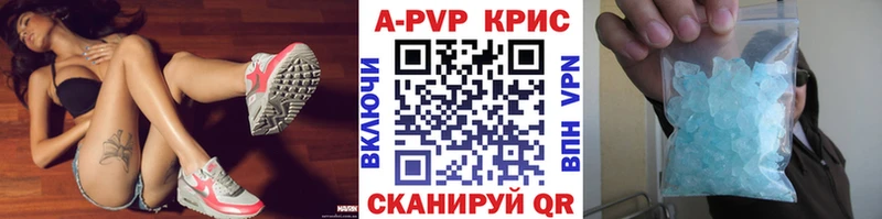 A PVP VHQ  Андреаполь 