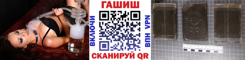 магазин продажи Андреаполь ГАШИШ индика сатива