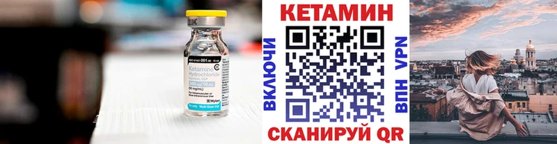 Кетамин VHQ  площадка Telegram  Андреаполь 