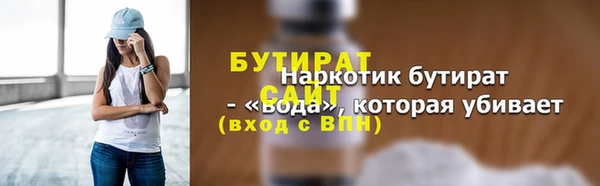 ALPHA-PVP Новозыбков