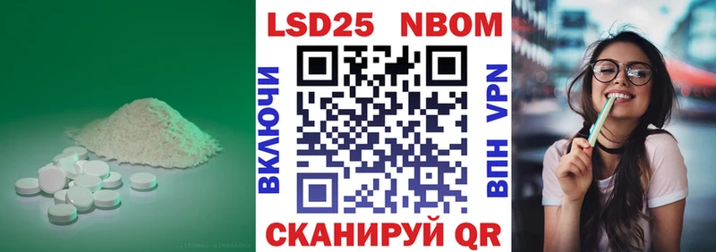 LSD-25 экстази ecstasy  закладка  Андреаполь 