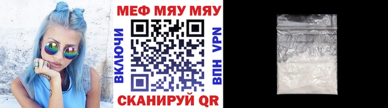 мега маркетплейс Андреаполь МЕФ 4 MMC