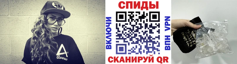 Метамфетамин пудра  Андреаполь 