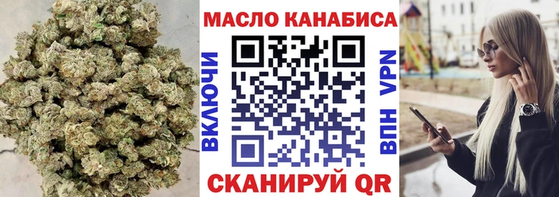 Дистиллят ТГК THC oil  Андреаполь 