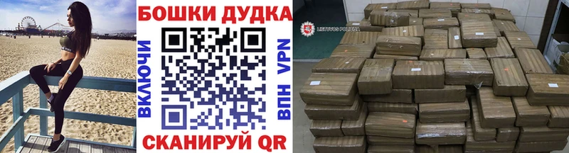 Бошки Шишки гибрид  Андреаполь 